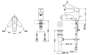 Vòi chậu lavabo TOTO DL354N nóng lạnh
